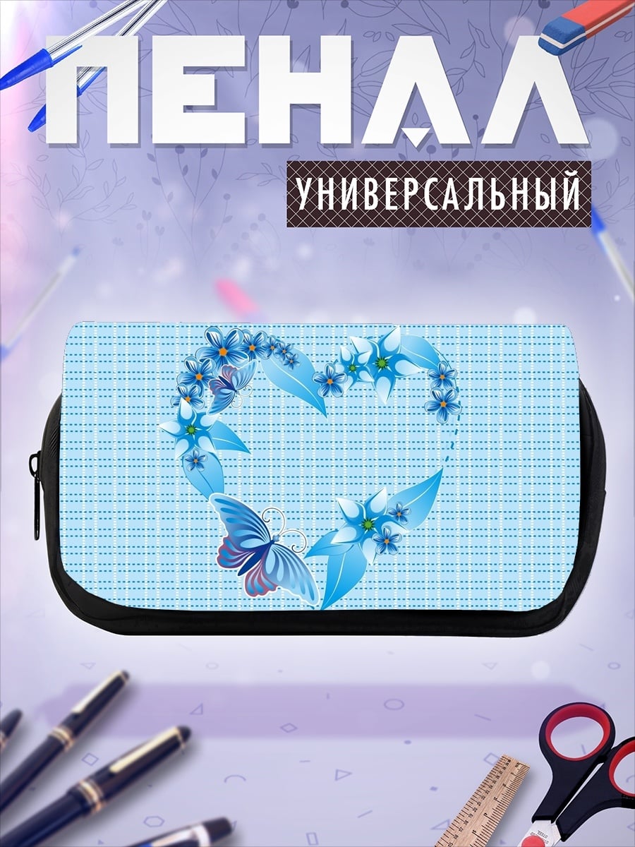 Пенал-косметичка сердце из цветов