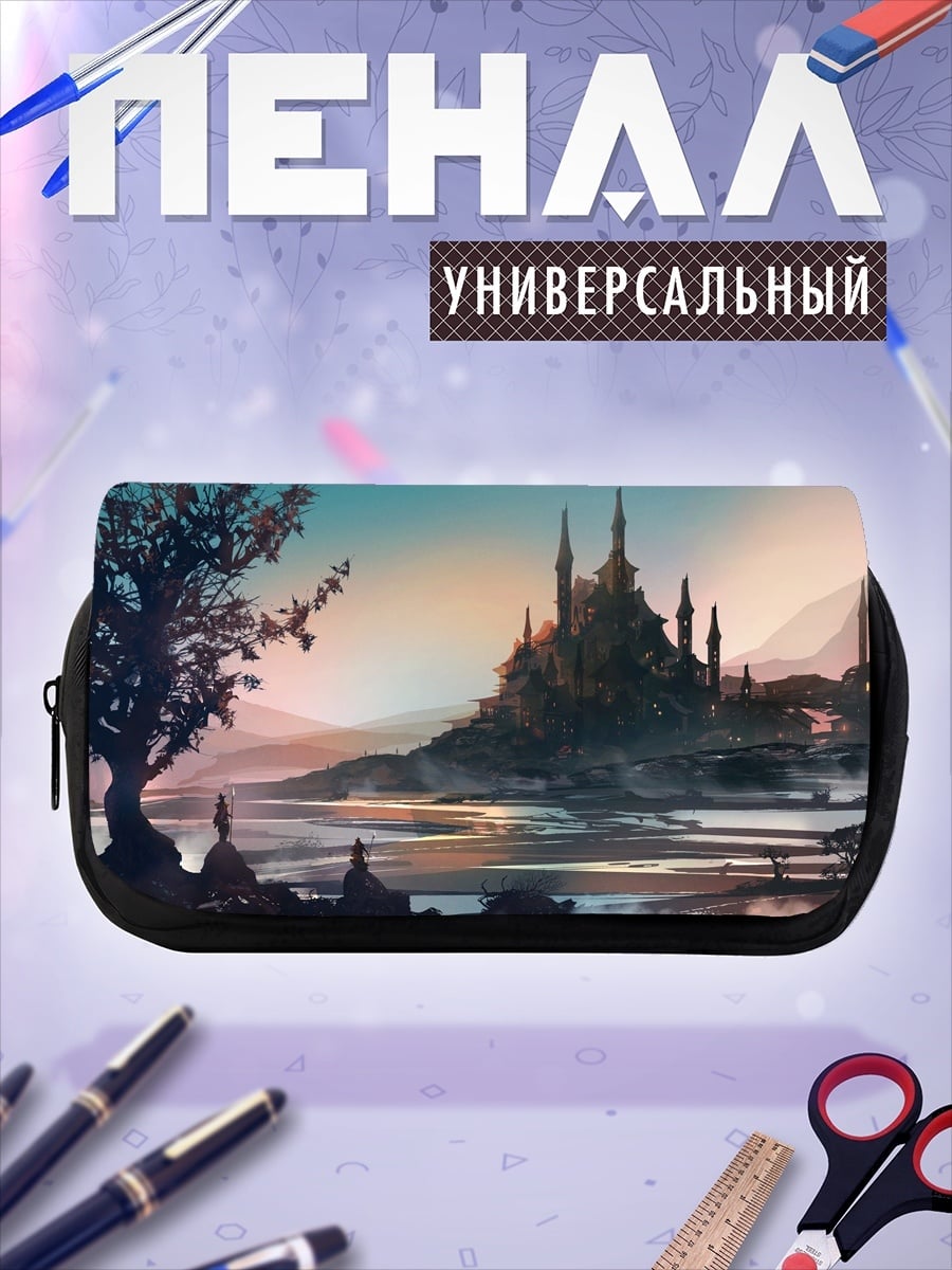 Пенал-косметичка сказочный замок