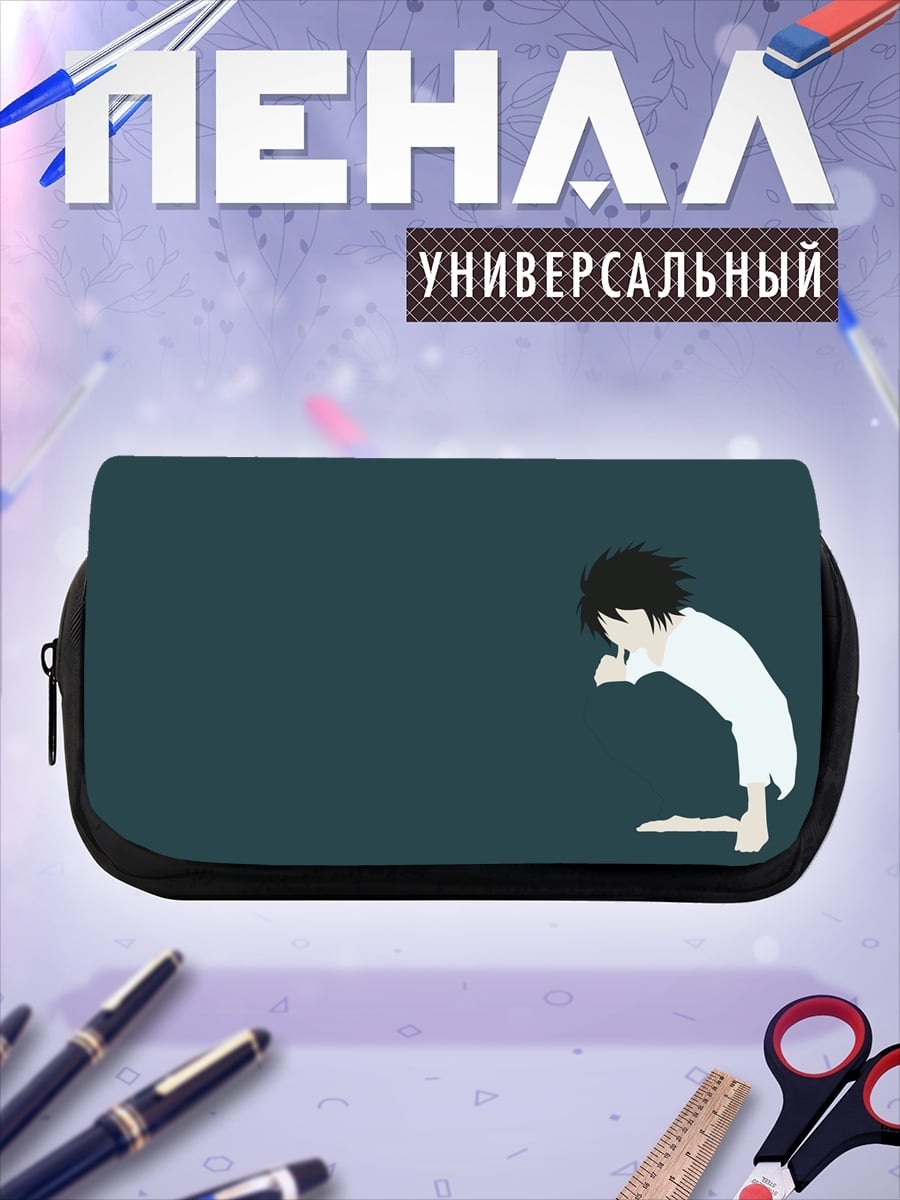 Пенал-косметичка минимализм L