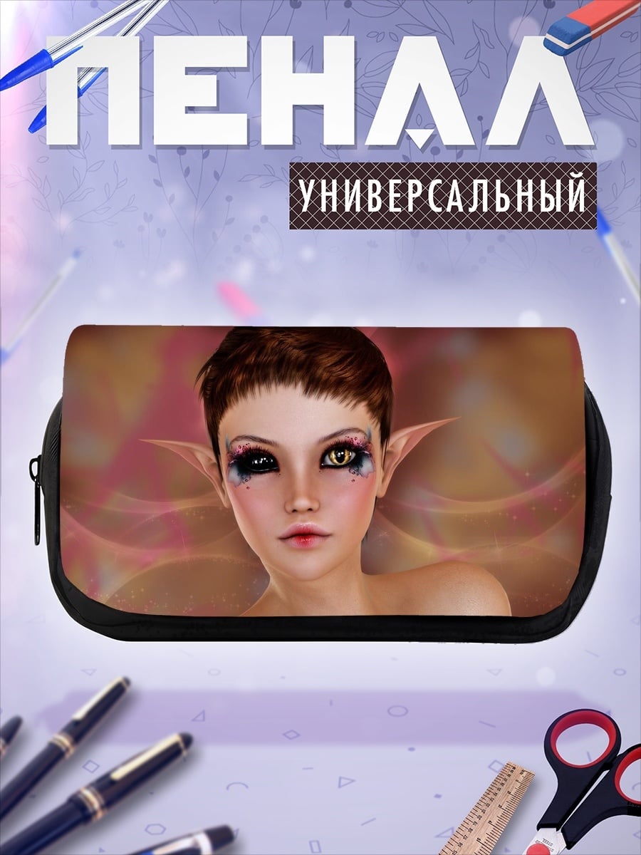 Пенал-косметичка Эльфийская девушка с макияжем