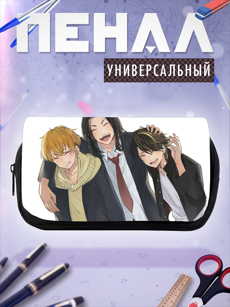 Пенал-косметичка Счастливые аниме друзья