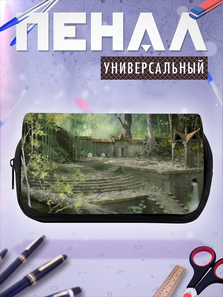 Пенал-косметичка Заброшенный храм джунглей