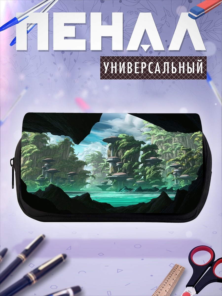 Пенал-косметичка Фантастический лес