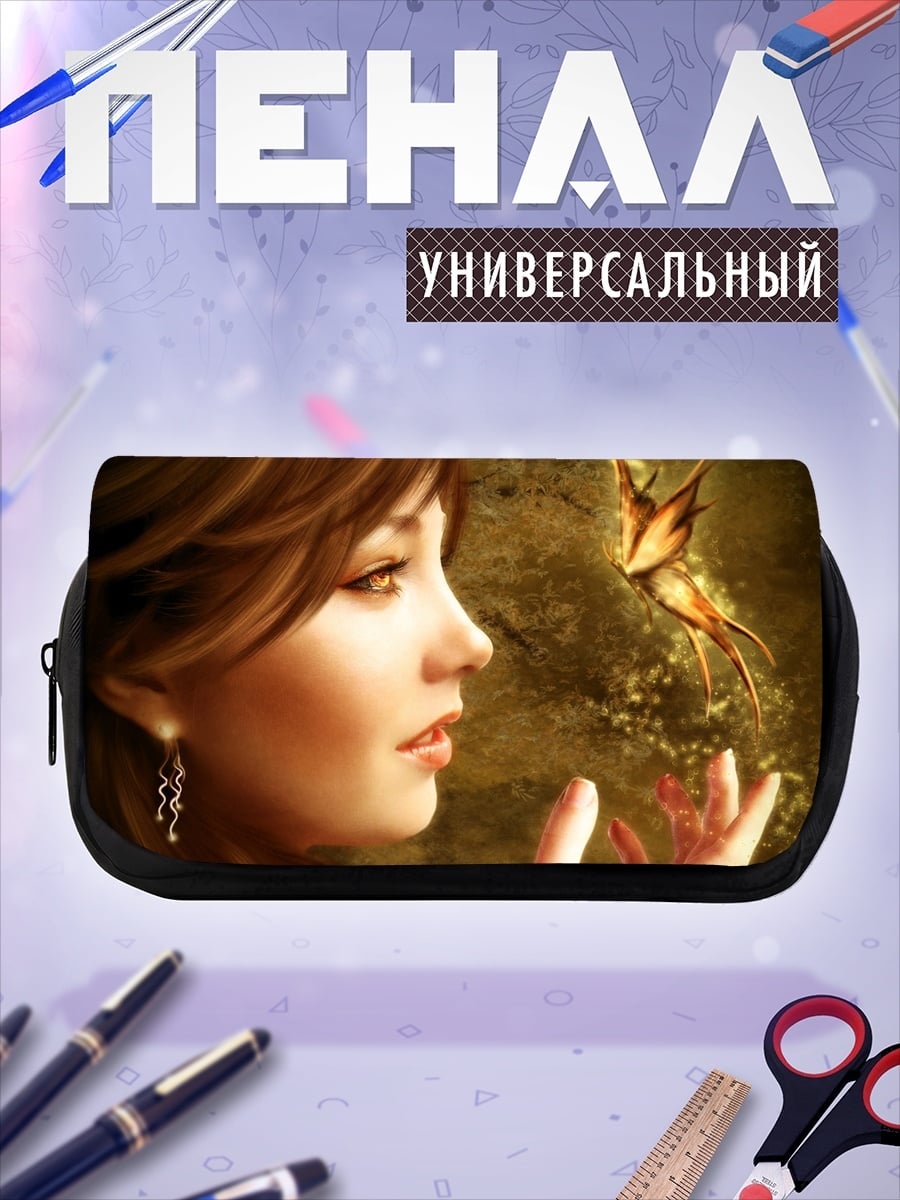 Пенал-косметичка Девушка с бабочкой