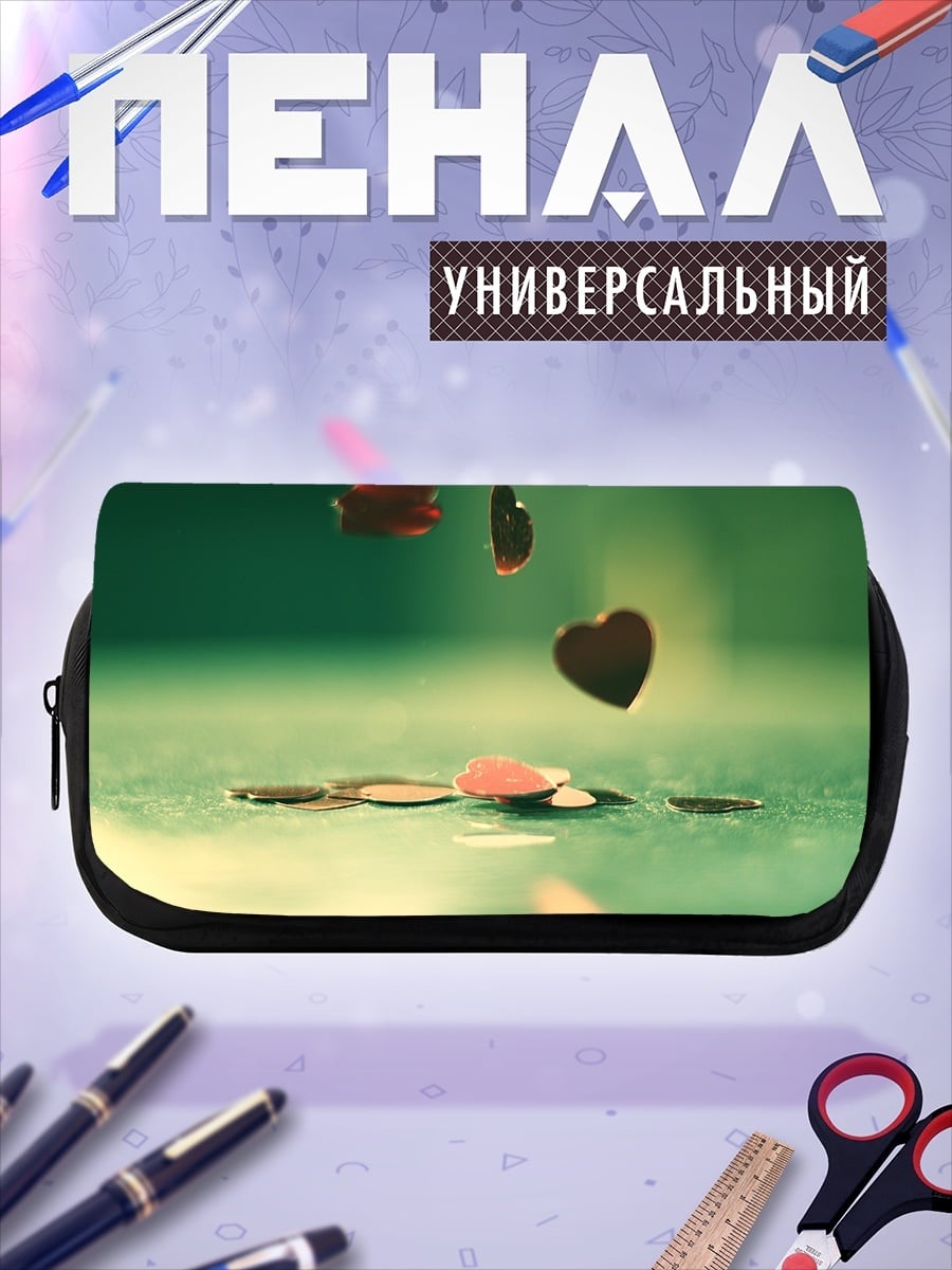 Пенал-косметичка Падающие сердечки