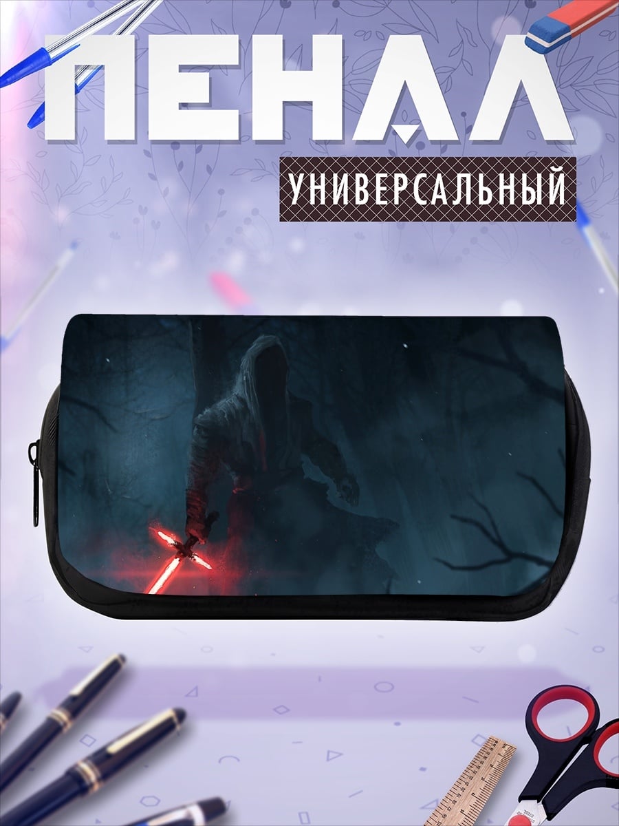 Пенал-косметичка Темный рыцарь