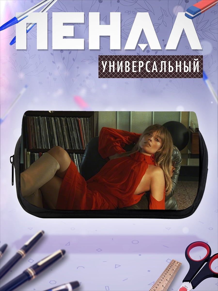 Пенал-косметичка Девушка в красном