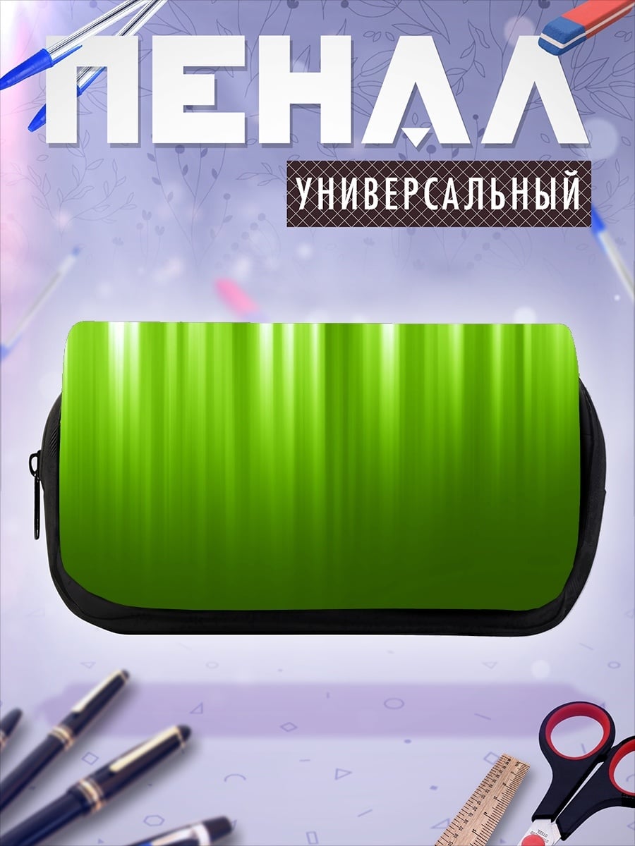 Пенал-косметичка Зеленые вертикальные полосы
