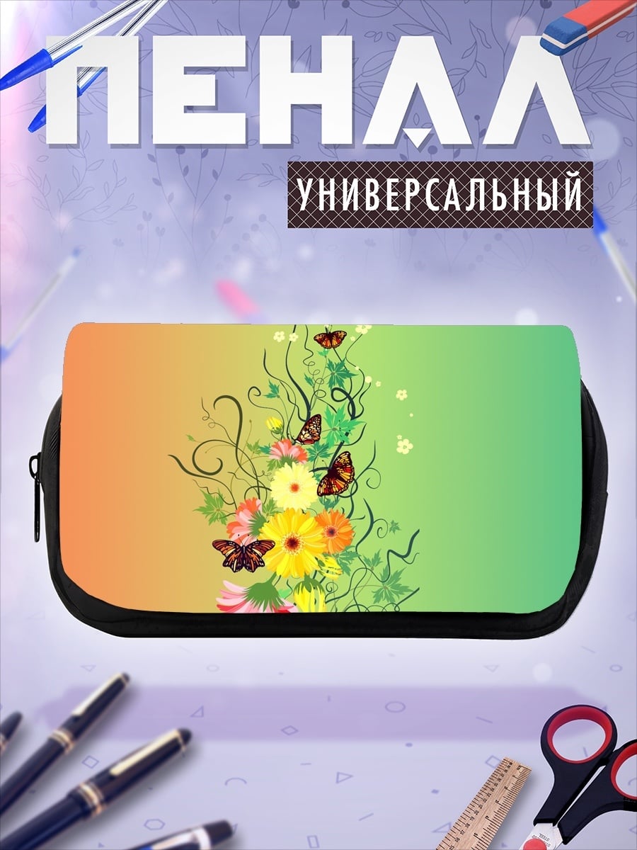 Пенал-косметичка Цветочный узор с бабочками