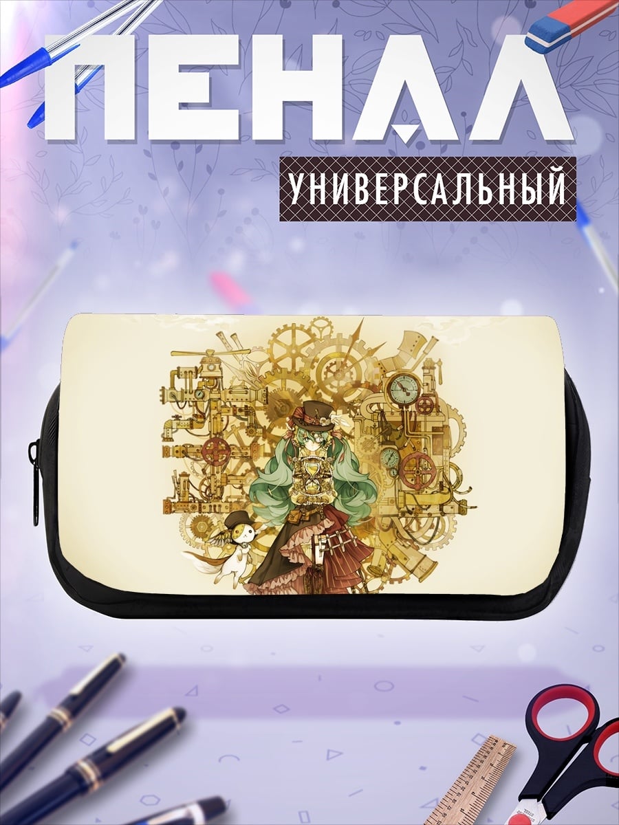 Пенал-косметичка Стимпанк девушка
