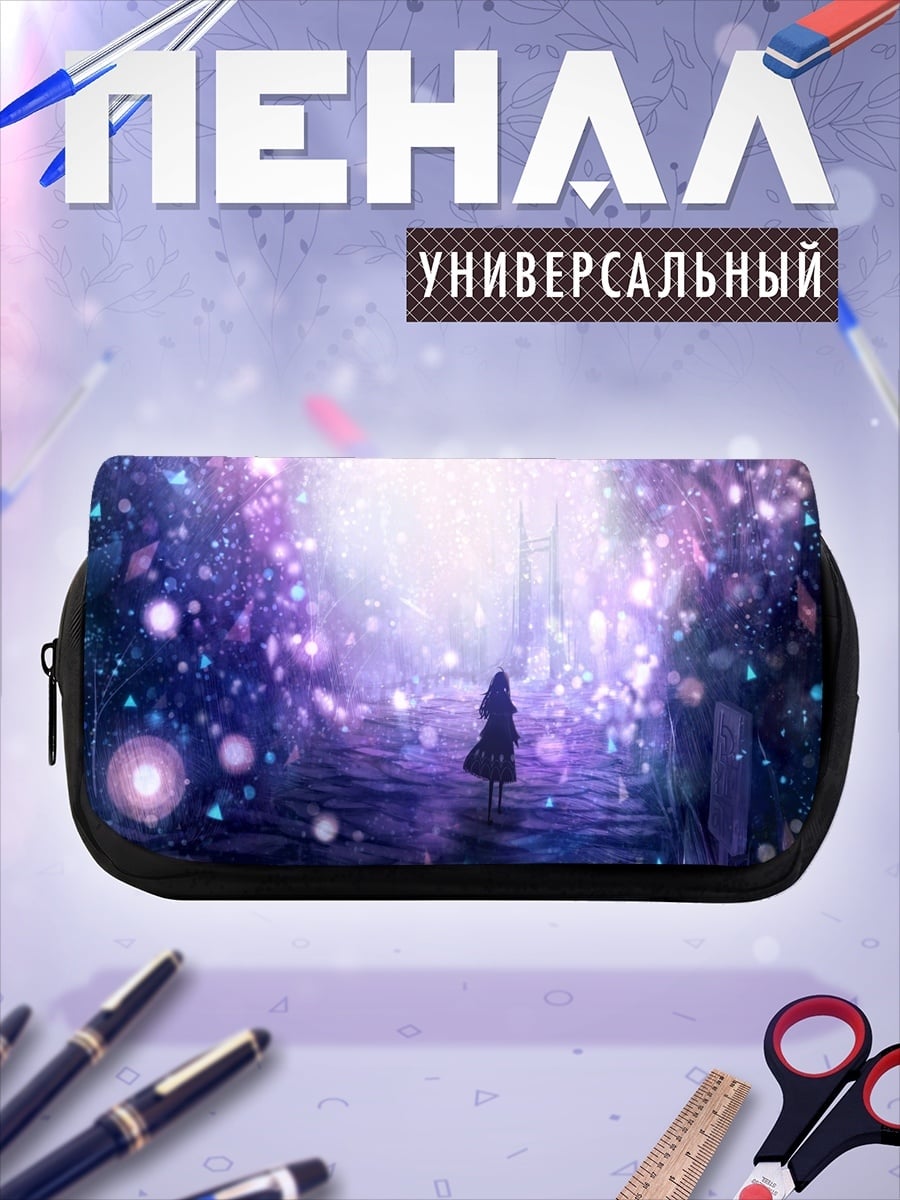 Пенал-косметичка Волшебный лес
