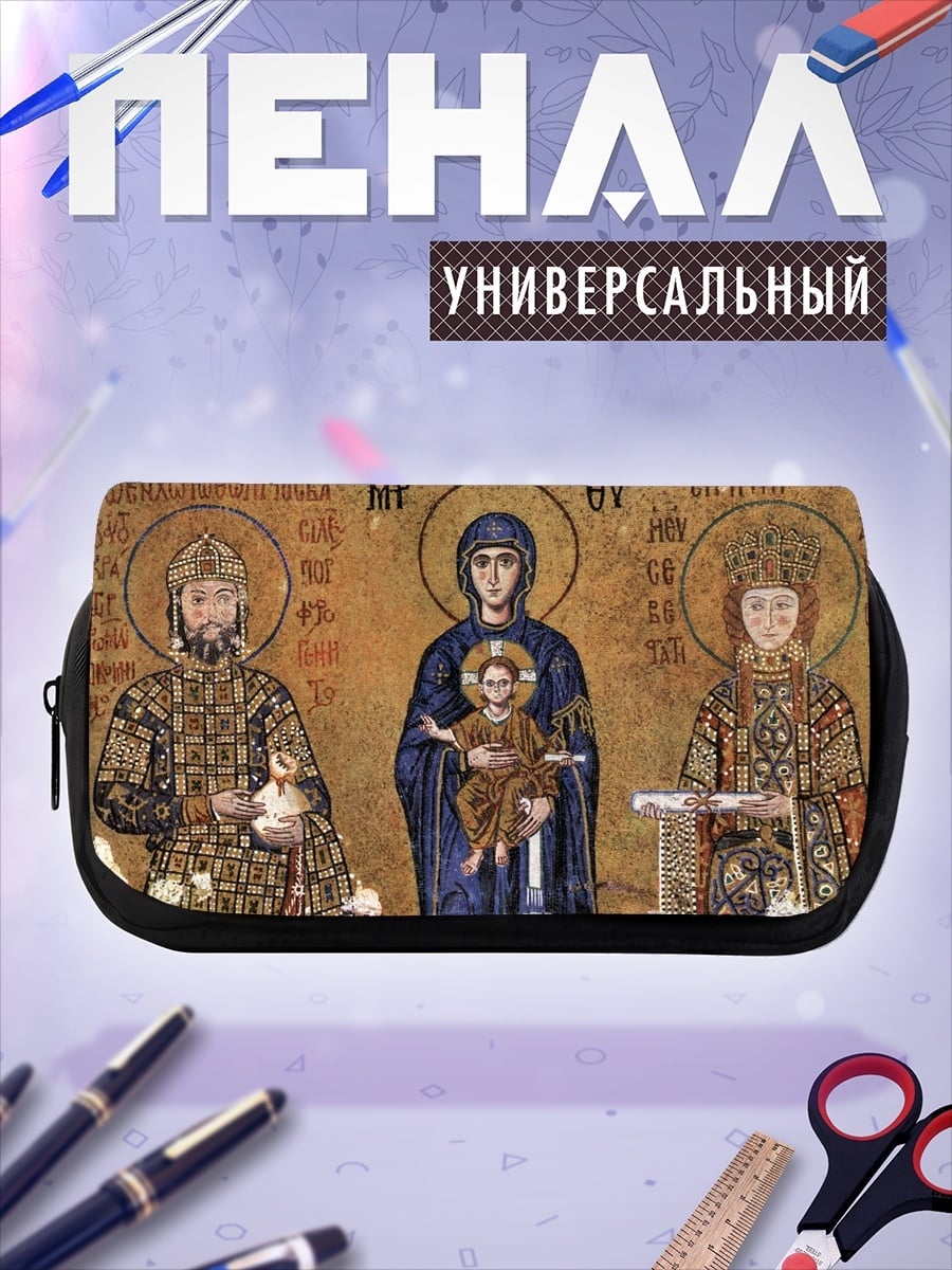 Пенал-косметичка Византийская икона