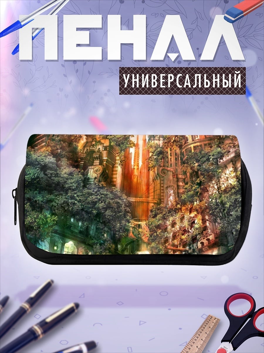 Пенал-косметичка Фантастический город