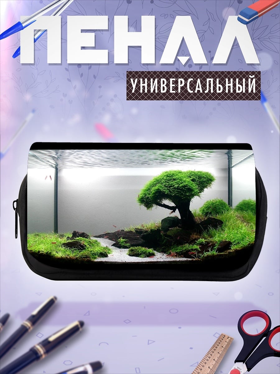 Пенал-косметичка Аквариумный пейзаж дерево