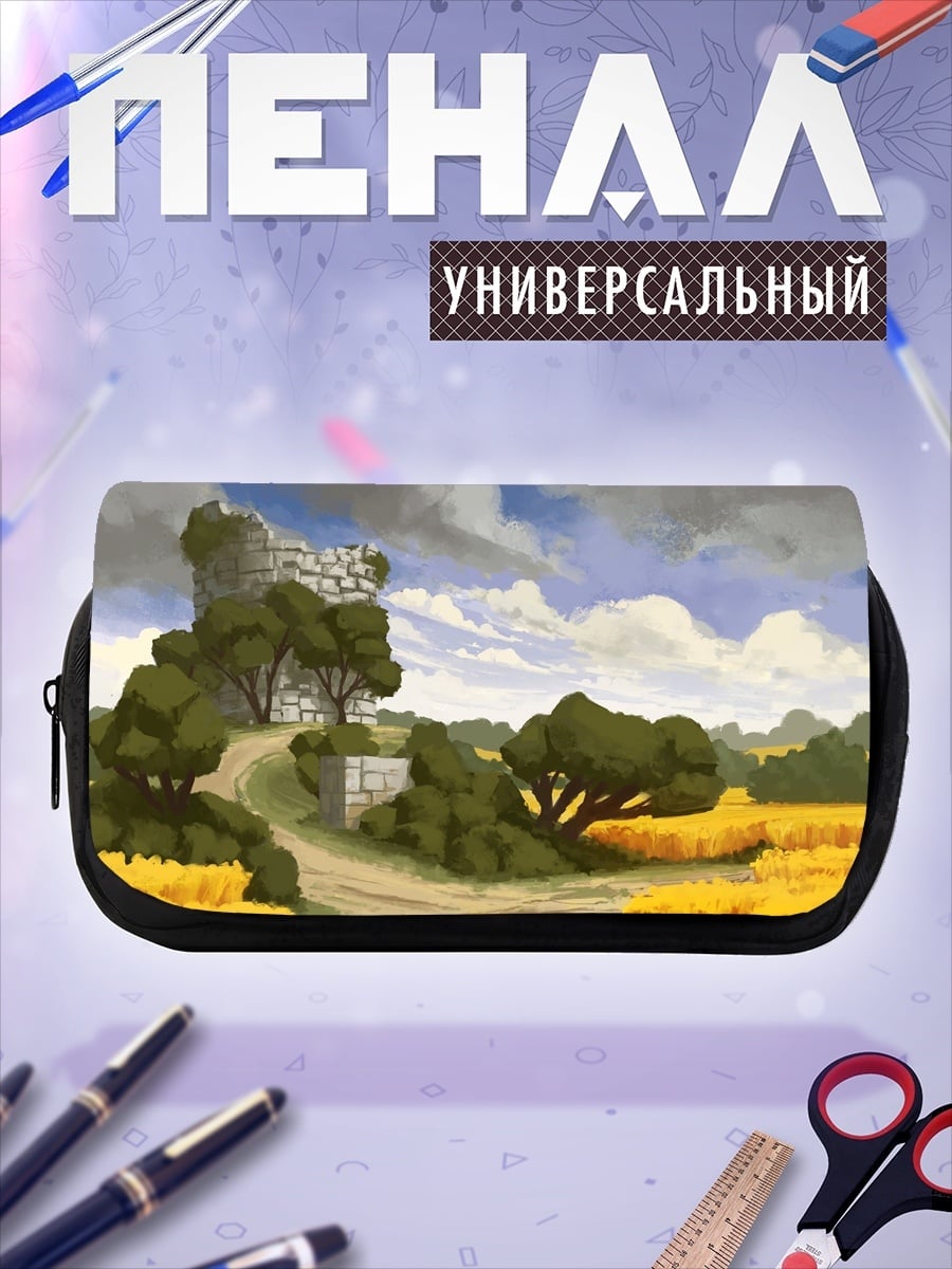 Пенал-косметичка Замок на пшеничном поле