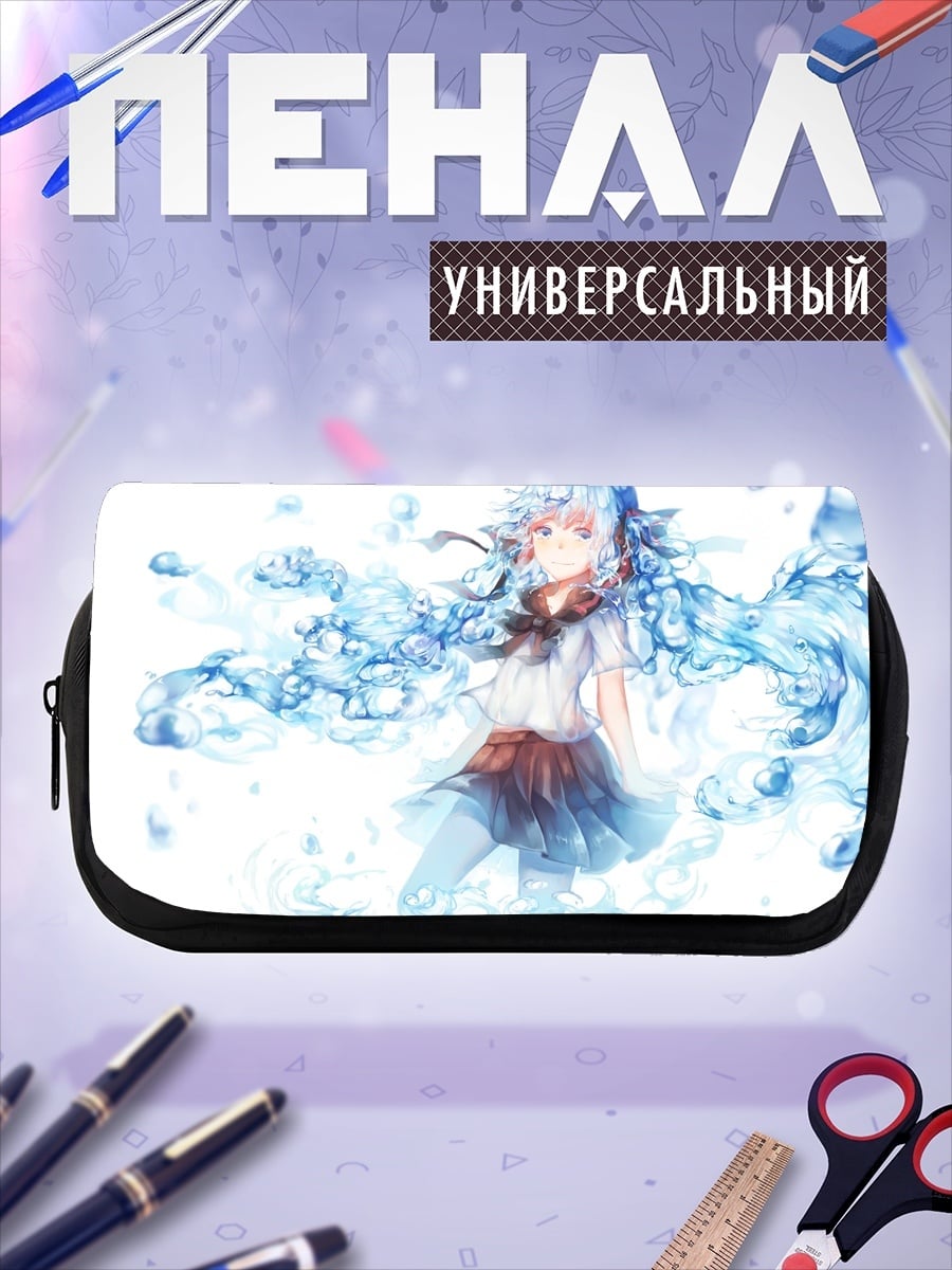 Пенал-косметичка Девушка из воды