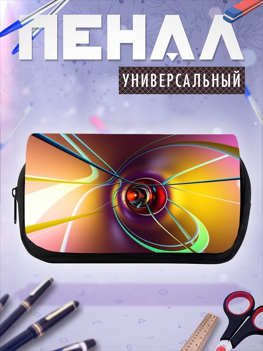 Пенал-косметичка абстрактные неоновые линии