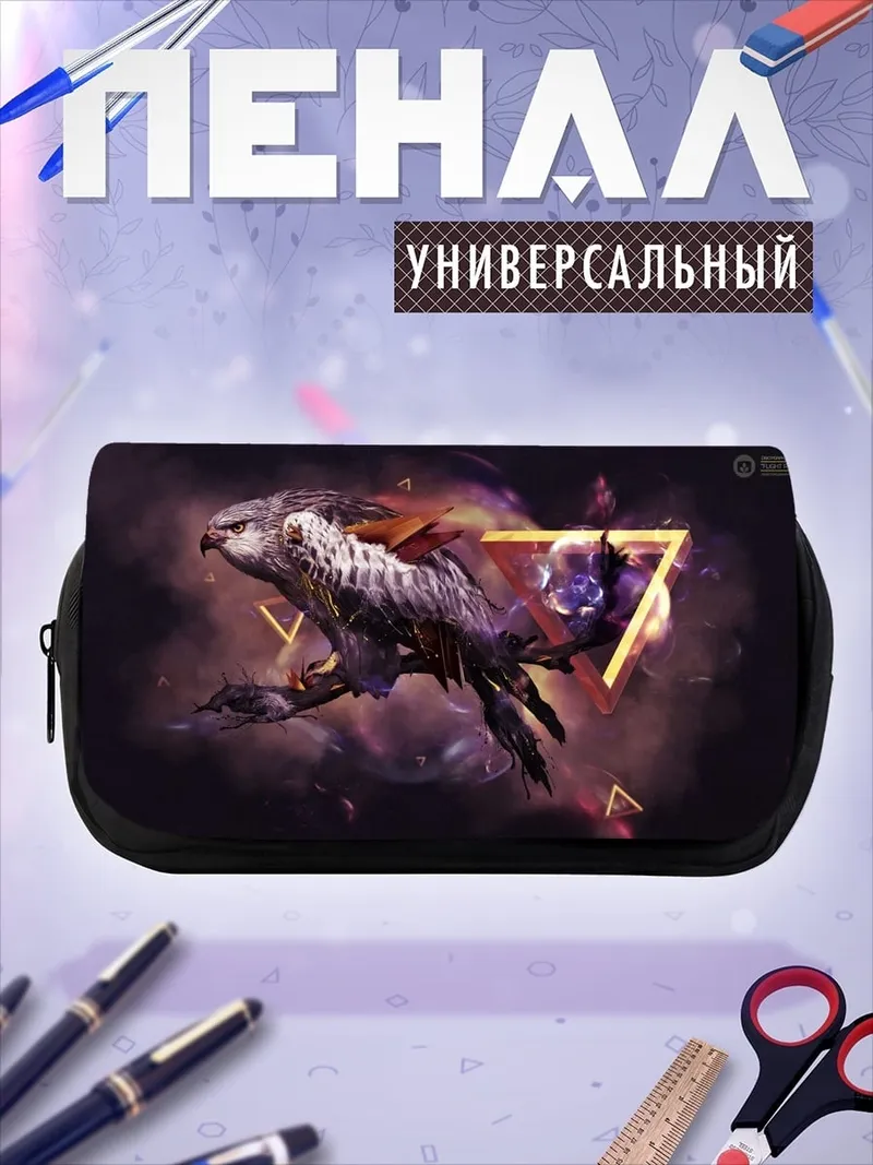 Пенал-косметичка орел геометрический стиль