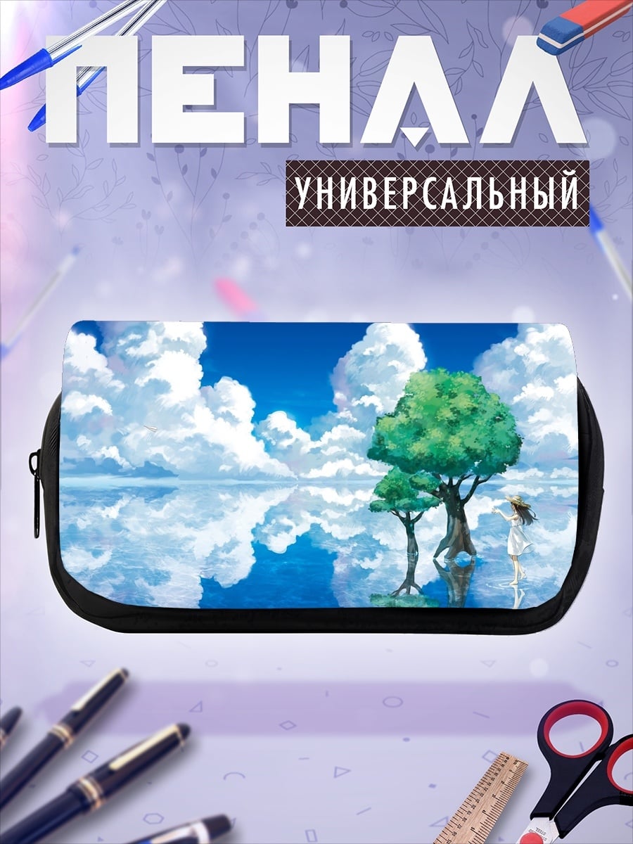 Пенал-косметичка desired_missing