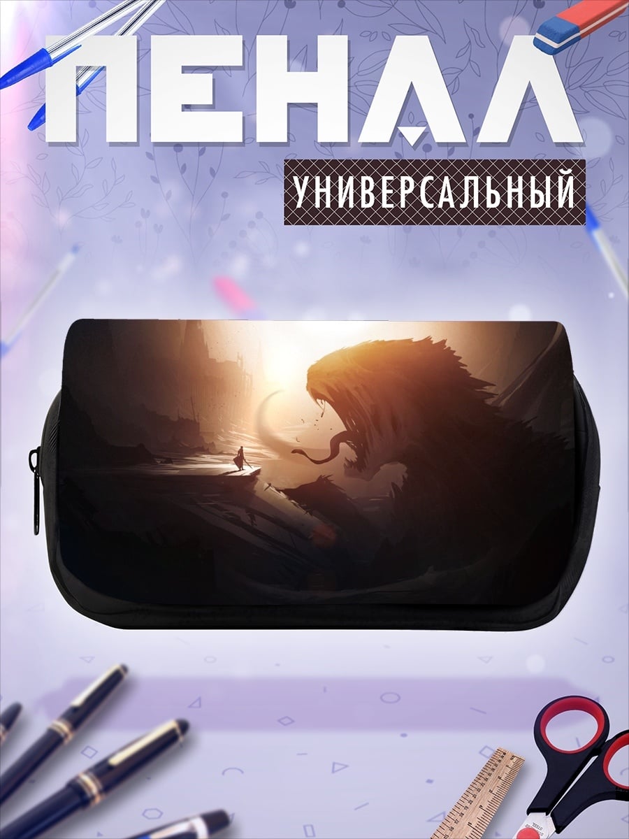 Пенал-косметичка desired_missing