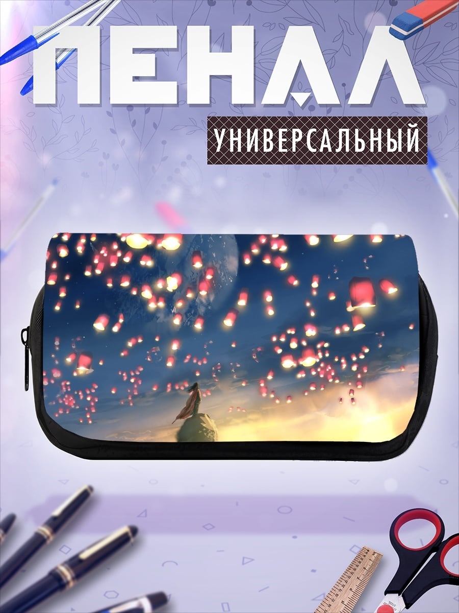 Пенал-косметичка desired_missing