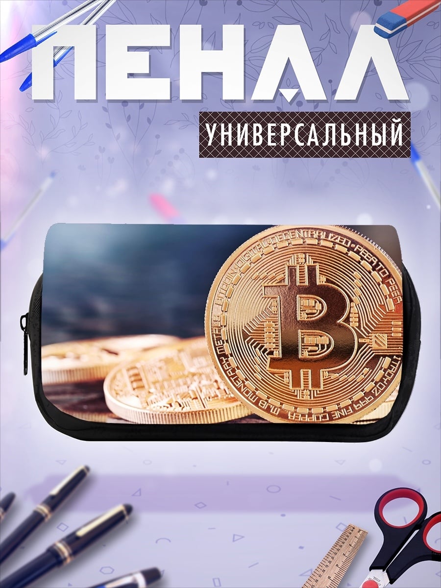 Пенал-косметичка desired_missing