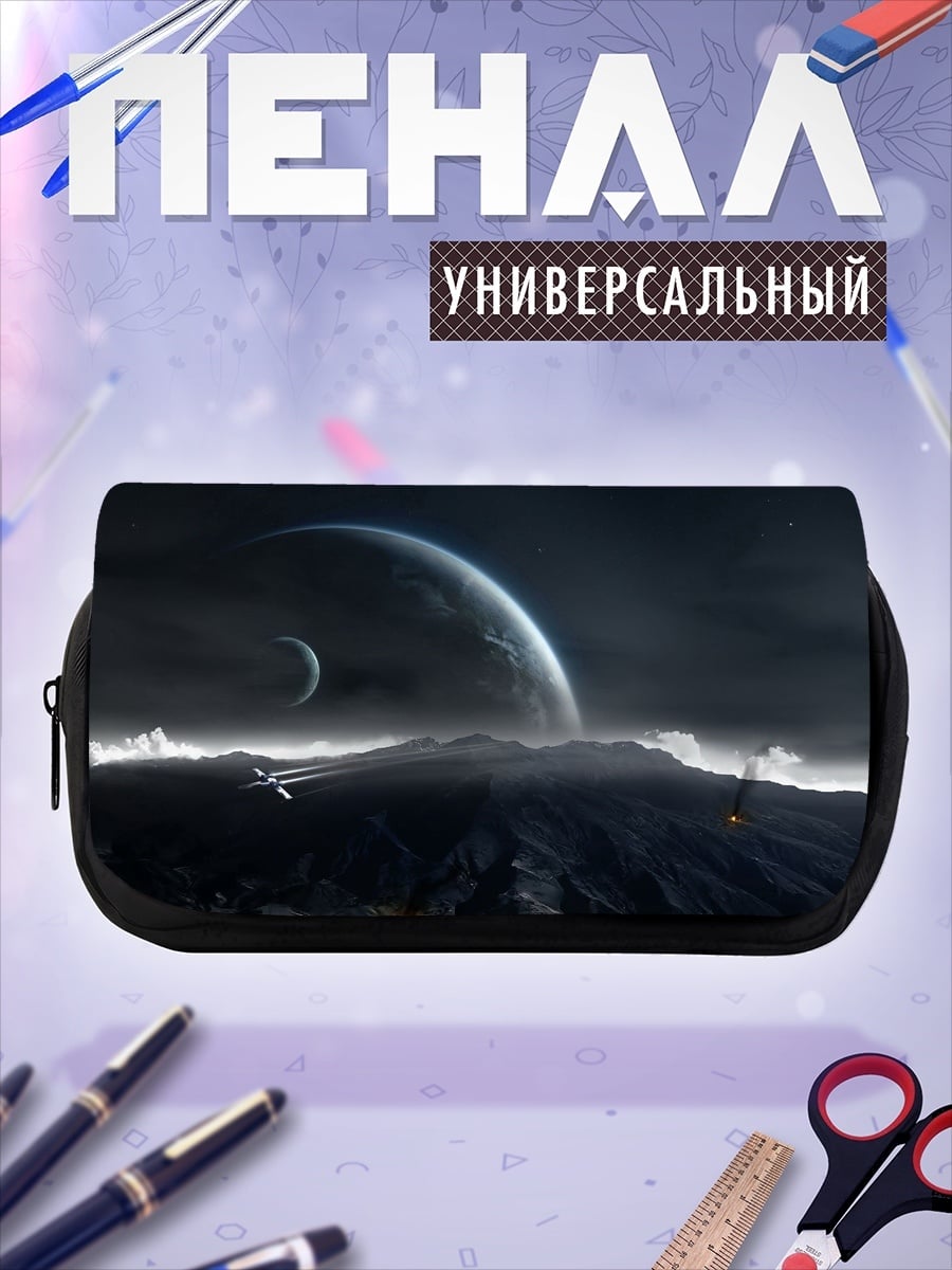Пенал-косметичка desired_missing