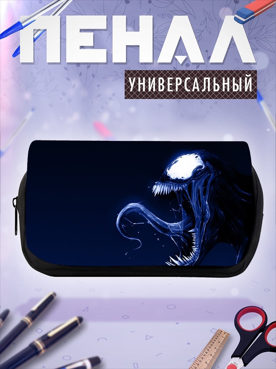Пенал-косметичка Веном