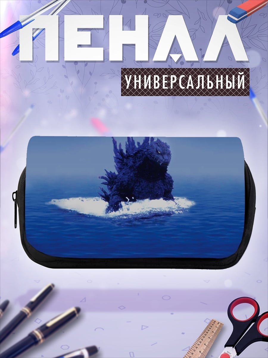 Пенал-косметичка Годзилла