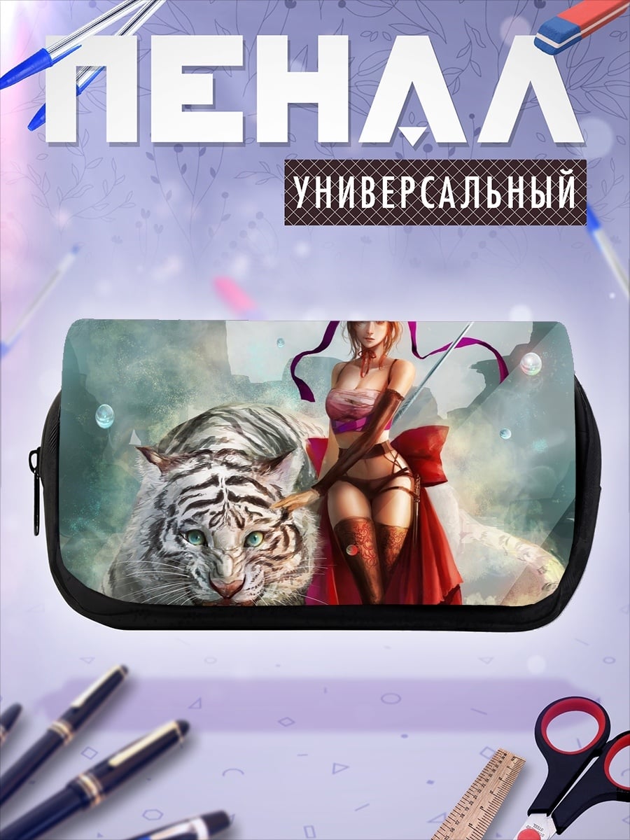 Пенал-косметичка Девушка и тигр