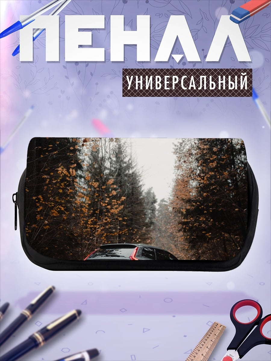 Пенал-косметичка Автомобиль в лесу
