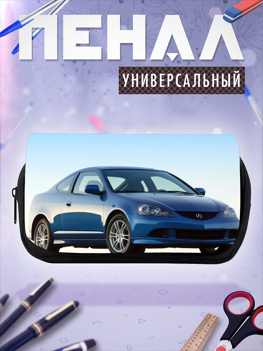 Пенал-косметичка Синий спорткар