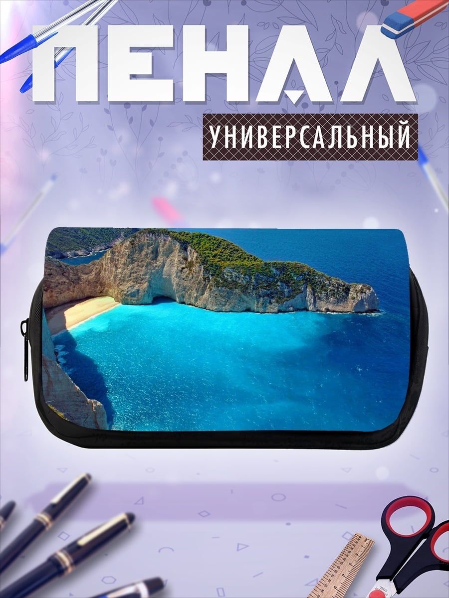Пенал-косметичка Пляж Навайо