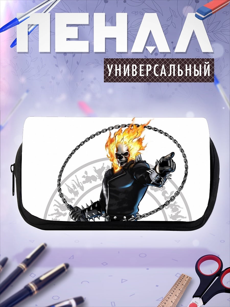 Пенал-косметичка Призрачный гонщик