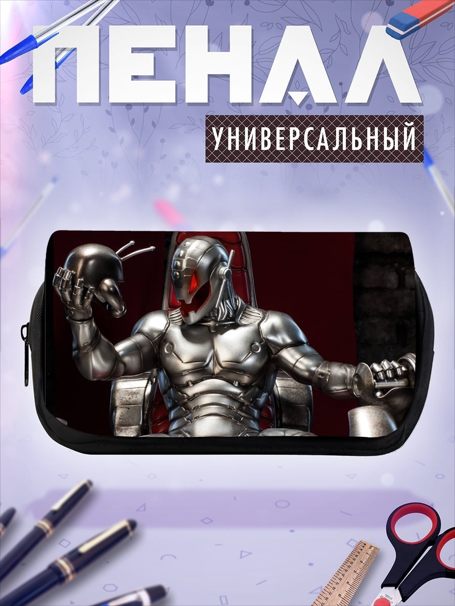 Пенал-косметичка Железный человек Альтрон