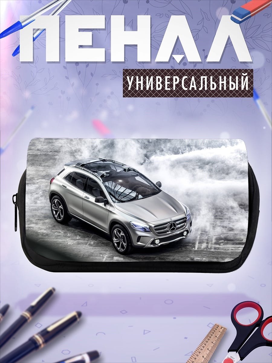 Пенал-косметичка Серебристый кроссовер в тумане