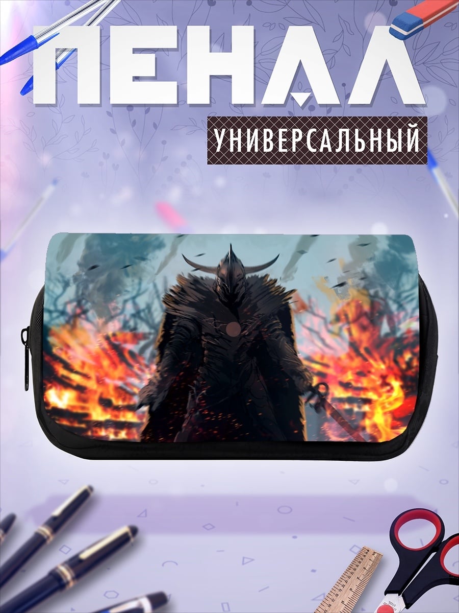 Пенал-косметичка Воин в пламени