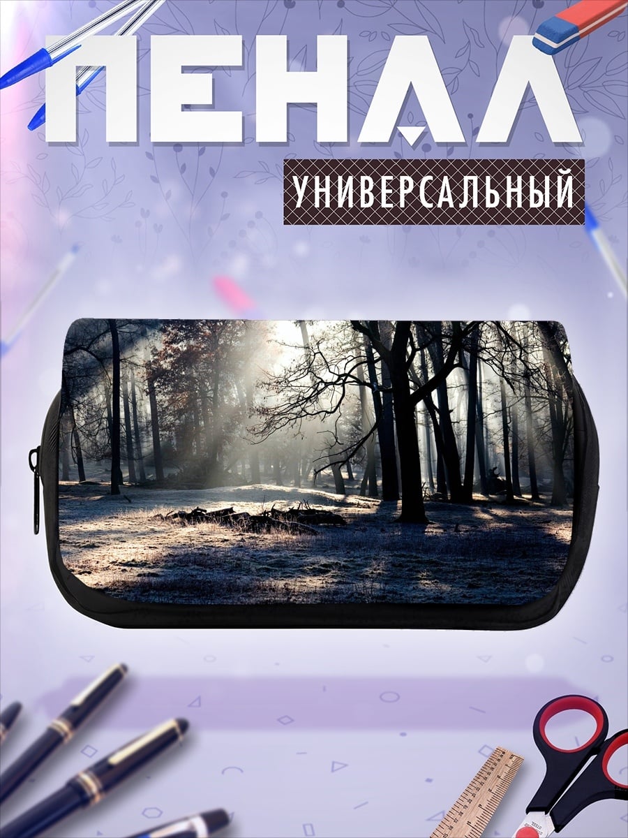 Пенал-косметичка Лесной туман
