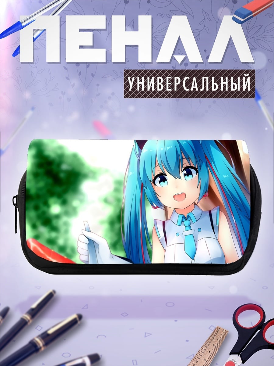 Пенал-косметичка Аниме девушка Мику