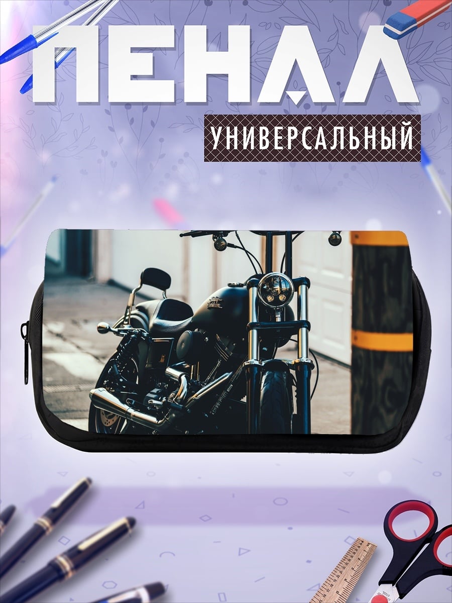 Пенал-косметичка Черный мотоцикл