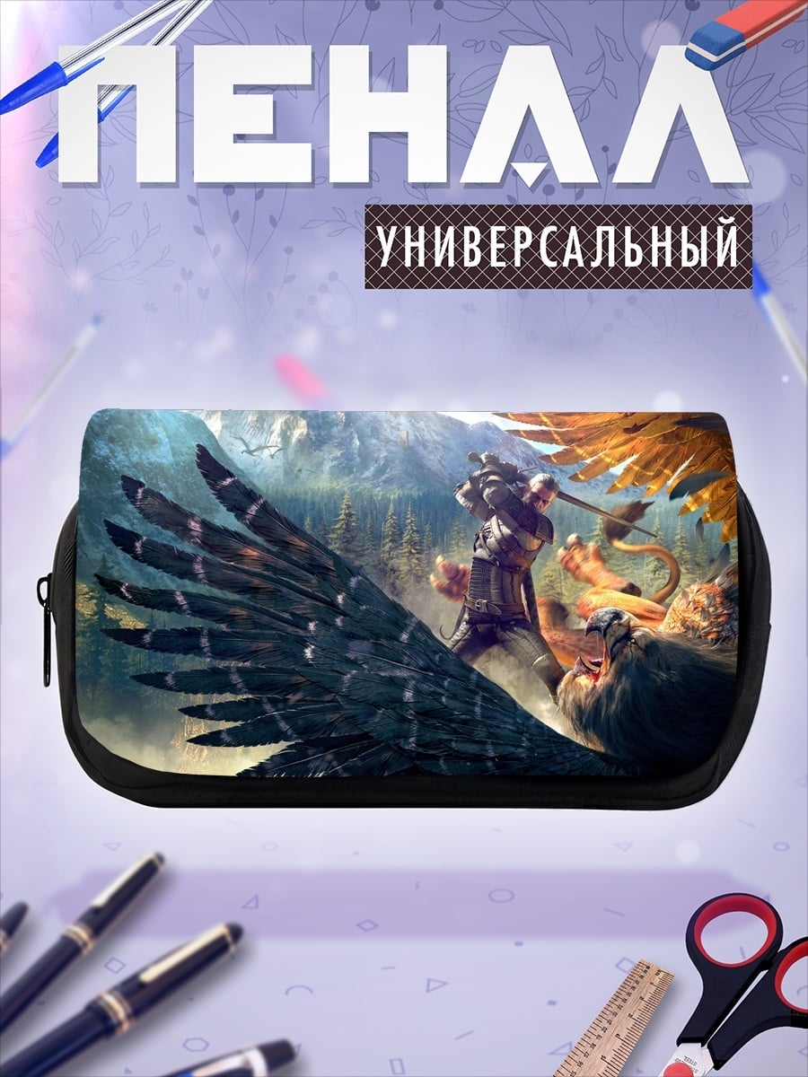 Пенал-косметичка Битва на грифоне