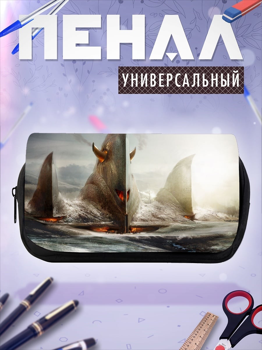 Пенал-косметичка Морской бой с чудовищем