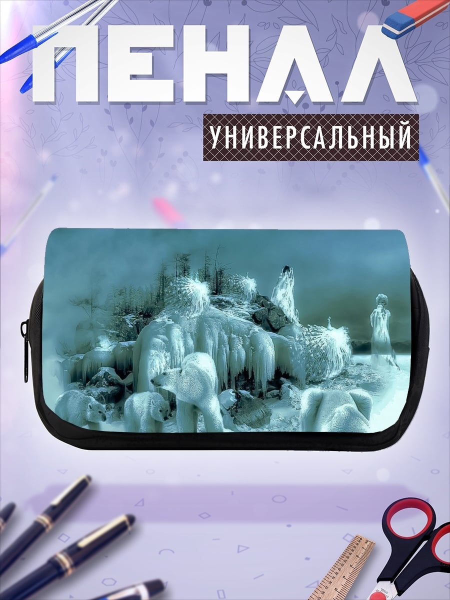 Пенал-косметичка Белые медведи на льдине