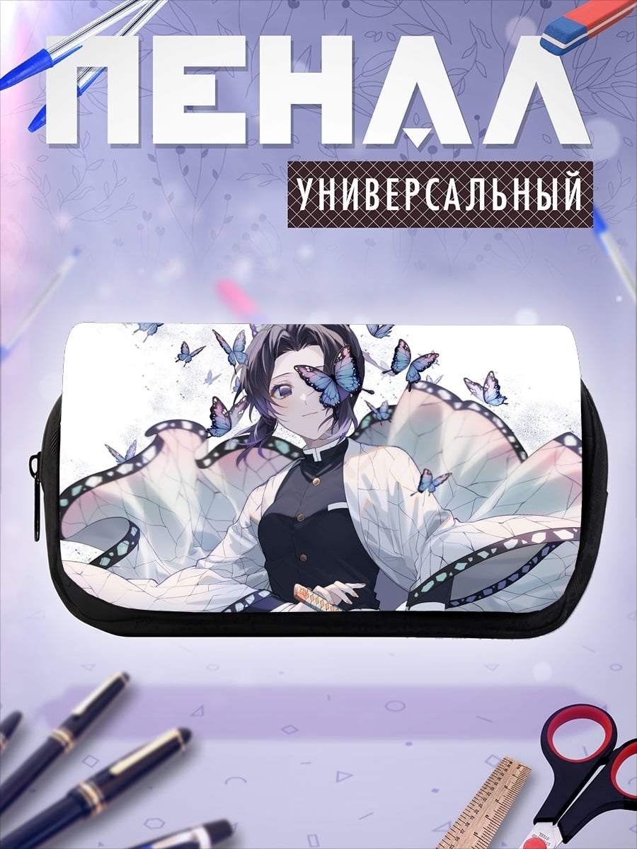 Пенал-косметичка Девушка с бабочками