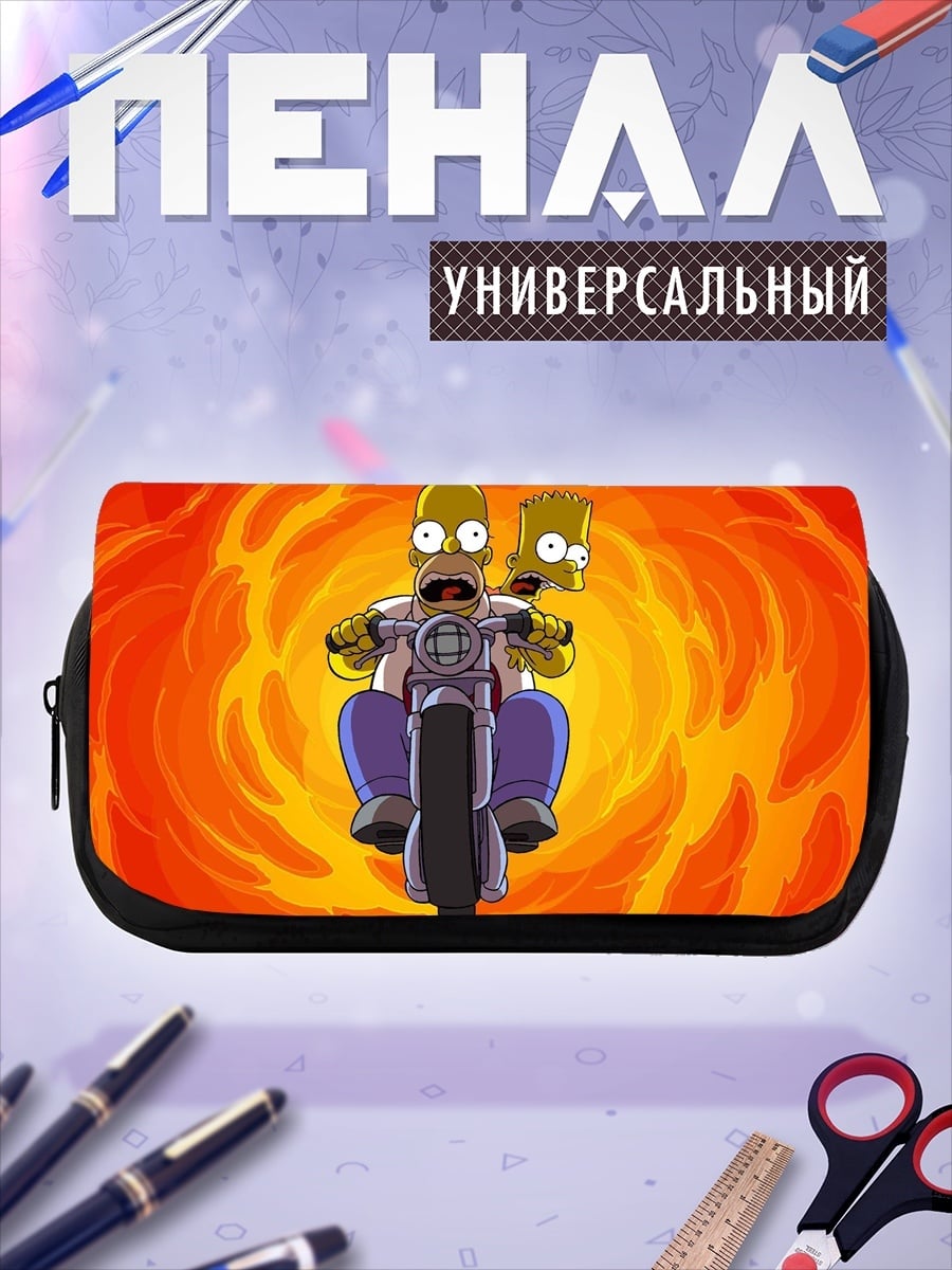 Пенал-косметичка Гомер и Барт на мотоцикле