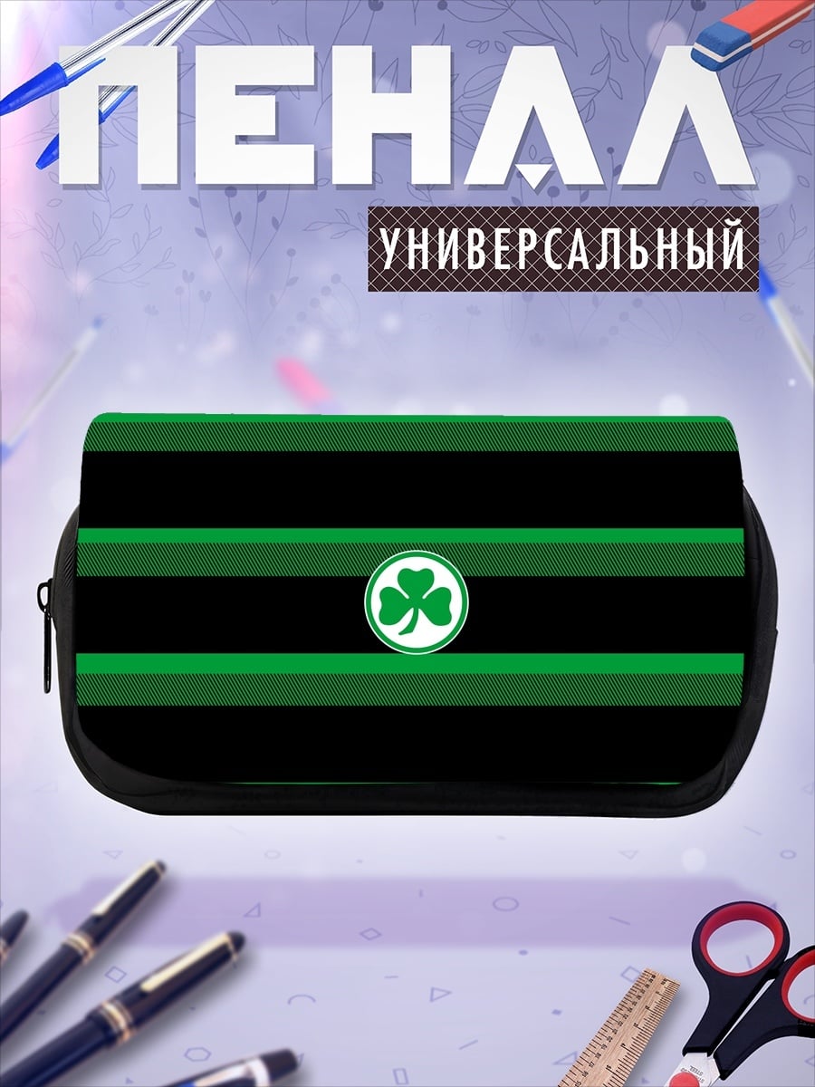 Пенал-косметичка Зеленый трилистник на полосах