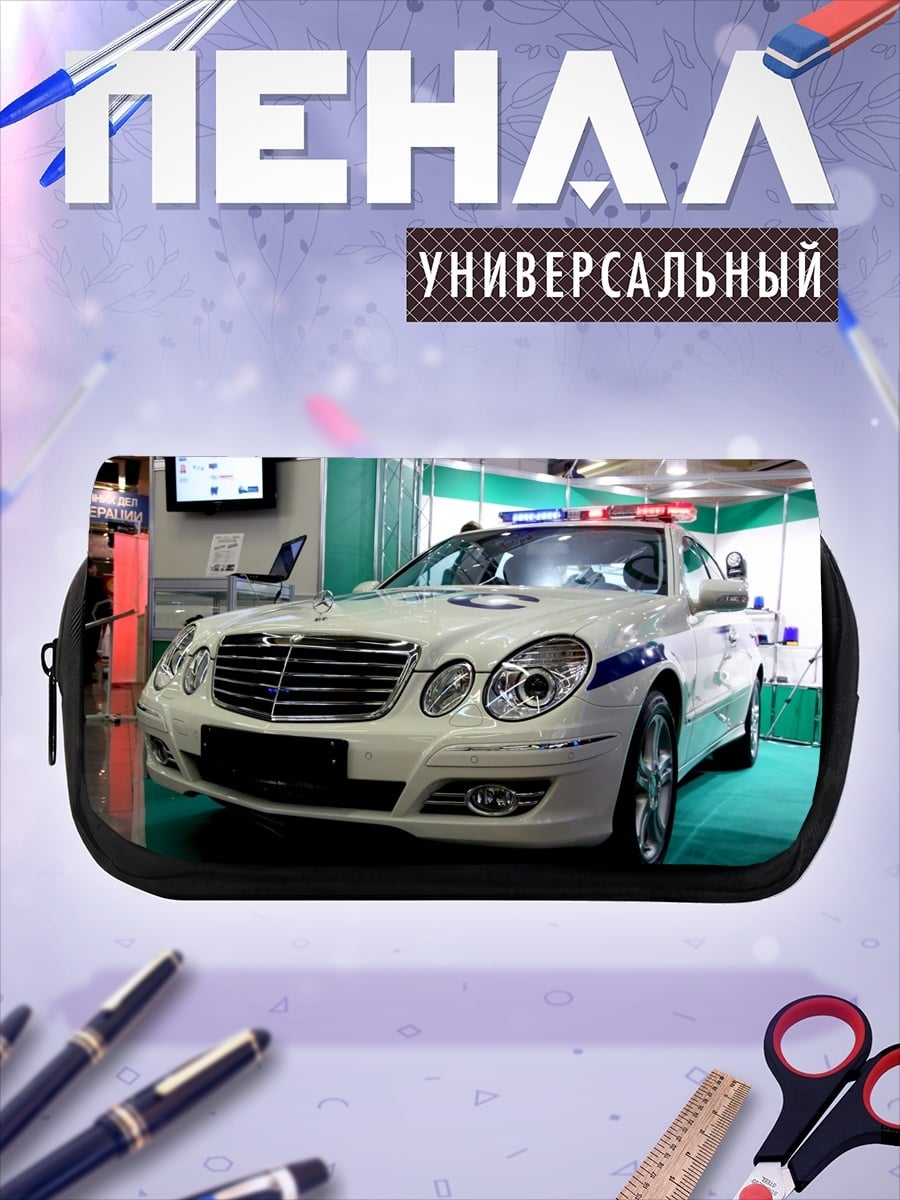 Пенал-косметичка Полицейский Мерседес