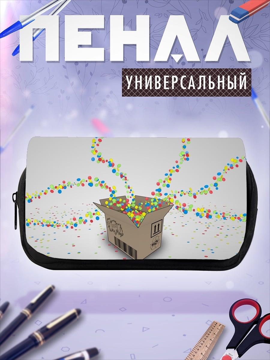 Пенал-косметичка Коробка с шариками