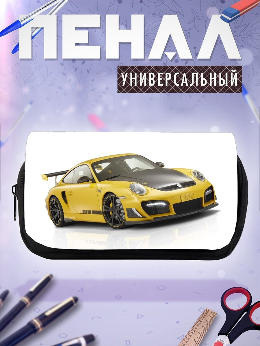 Пенал-косметичка Желтый спорткар