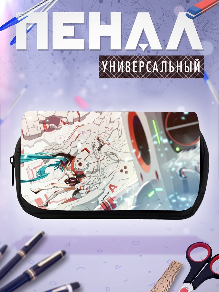 Пенал-косметичка Аниме в космосе